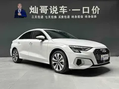2021 Audi A3 L Limousine 35 TFSI, белый — фото 3