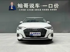 2021 Audi A3 L Limousine 35 TFSI, белый — фото 4