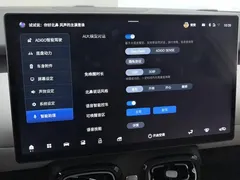 2025 Aion UT 330 Xinghui — фото 13