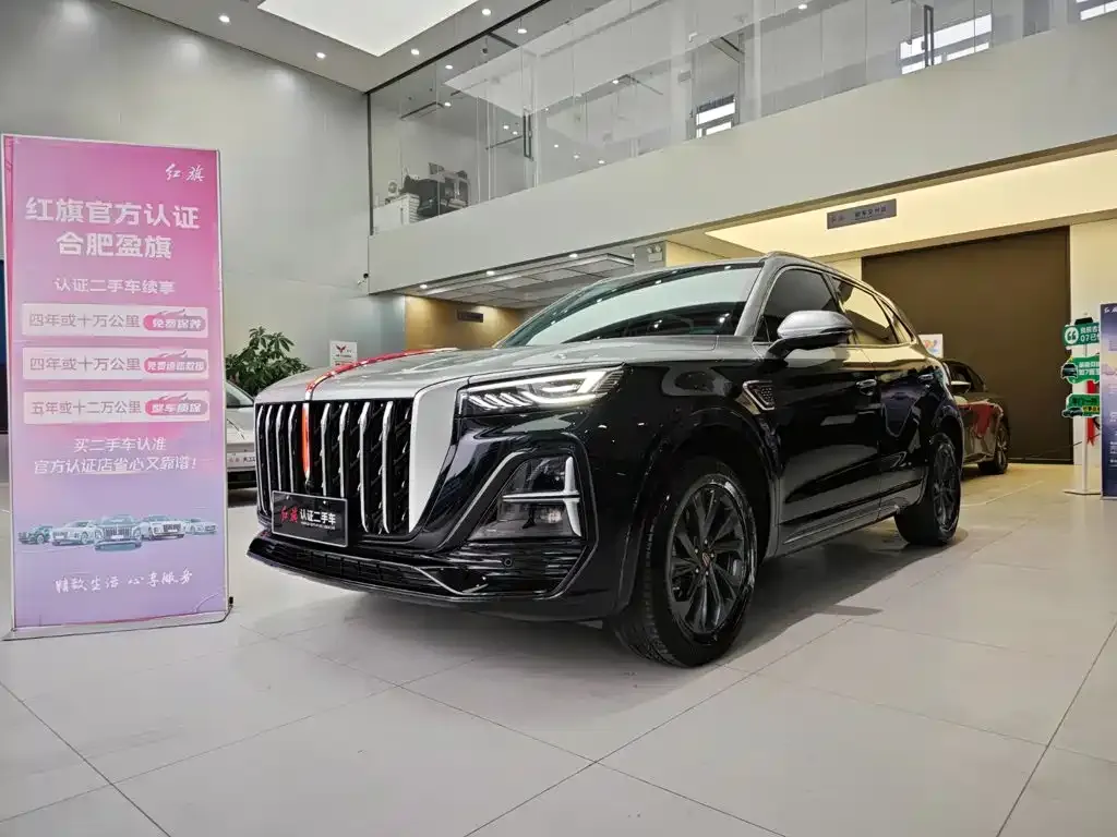 2023 Hongqi HS5 2.0T Pro