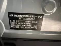 2022 Geely Emgrand S 1.4T CVT, белый — фото 3