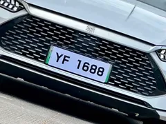 2024 BYD Qin PLUS Honor DM-i PHEV 55km Leading, белый — фото 11
