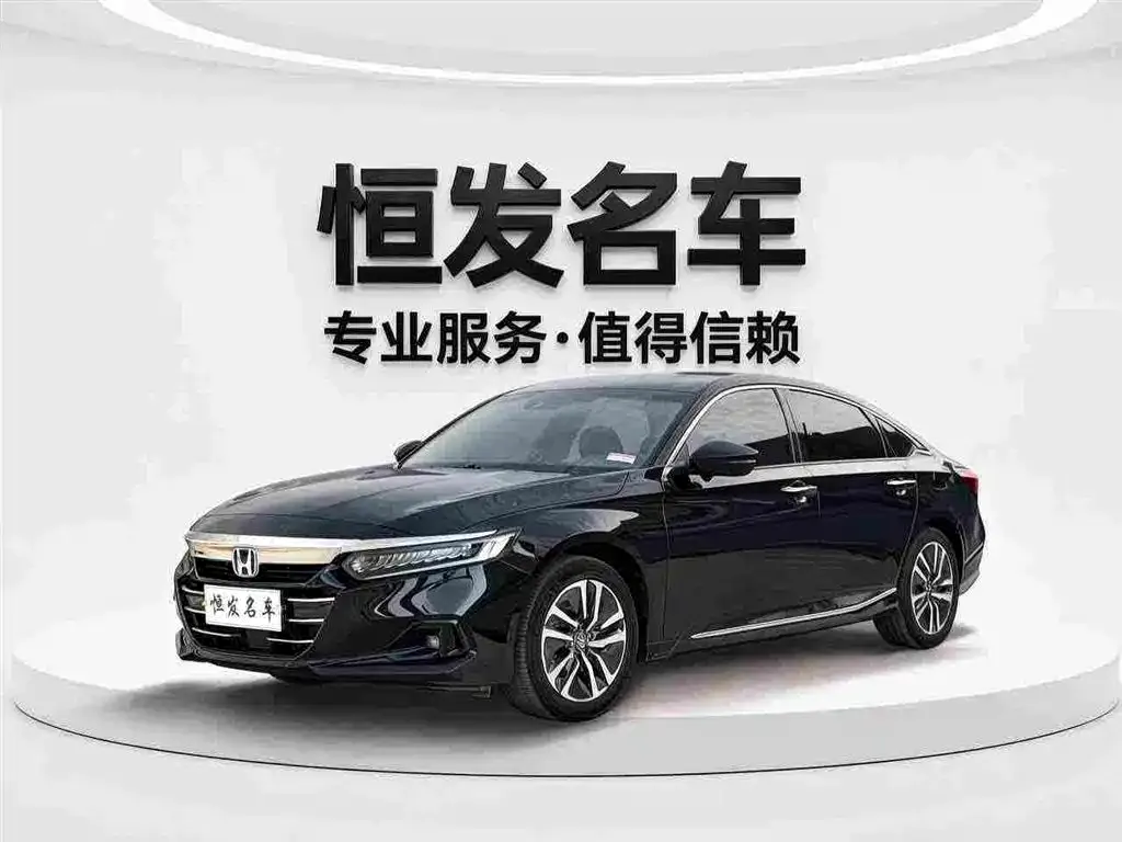 2022 Honda Accord 2.0L Hybrid