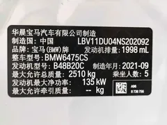 2022 BMW X3, белый — фото 20