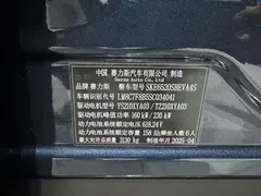 2025 Aito M9 EV Ultra 100kWh 6-seat 192-line LiDAR, синий — фото 8
