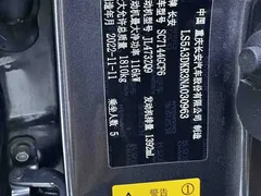 2022 Changan CS35 PLUS Blue Whale NE 1.4T DCT Premium — фото 24