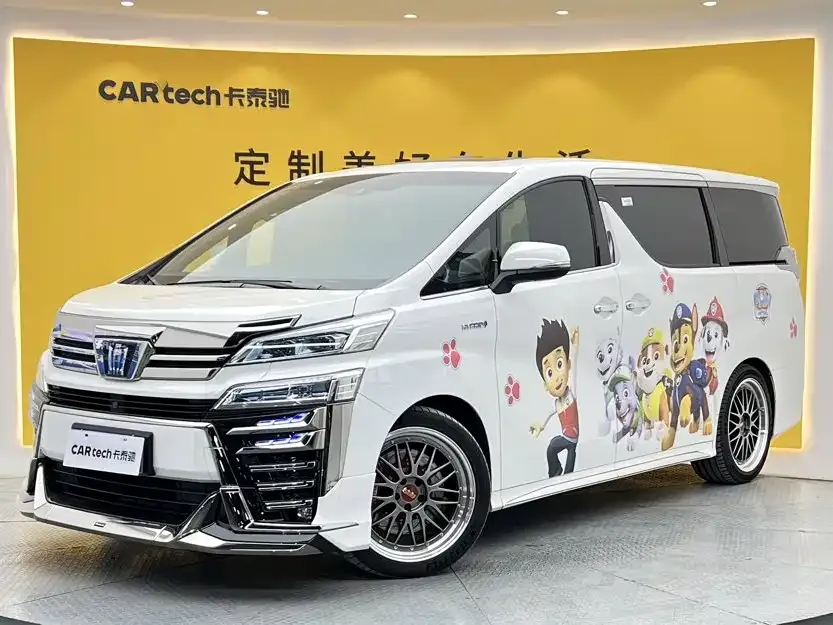 2021 Toyota Alphard 2.5L Hybrid 4WD Executive