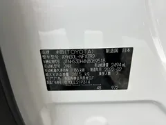 2021 Toyota Alphard 2.5L Hybrid 4WD Executive, белый — фото 9