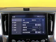 2021 Toyota Alphard 2.5L Hybrid 4WD Executive, белый — фото 26