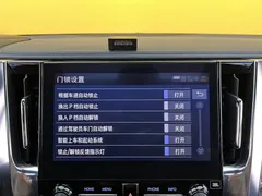 2021 Toyota Alphard 2.5L Hybrid 4WD Executive, белый — фото 30