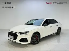 2020 Audi A4L 40 TFSI Fashion Dynamic, белый — фото 1