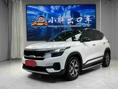 2021 Kia Seltos 1.5L CVT Trend, белый — фото 1