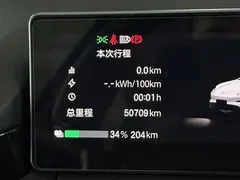 2025 Aion RT 650 Smart Luxury — фото 12