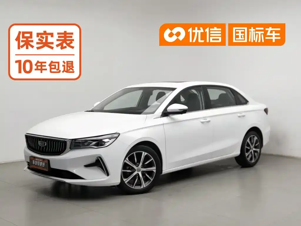 2022 Geely Emgrand 4th Gen 1.5L CVT Premium