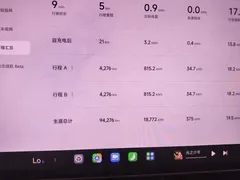 2024 Xiaomi SU7 4WD Long Range Advanced ADAS Max — фото 7