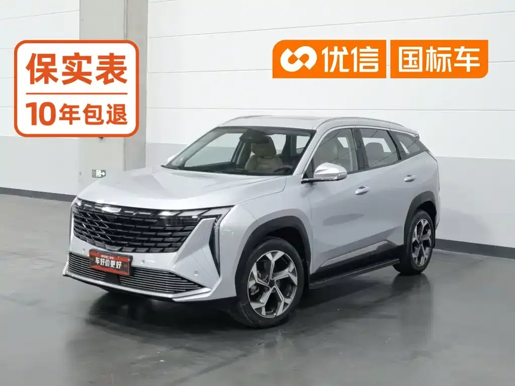 2023 Geely Atlas L 2.0TD DCT Flagship