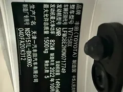 2022 Toyota Vios FS 1.5L 20th Anniversary, белый — фото 14