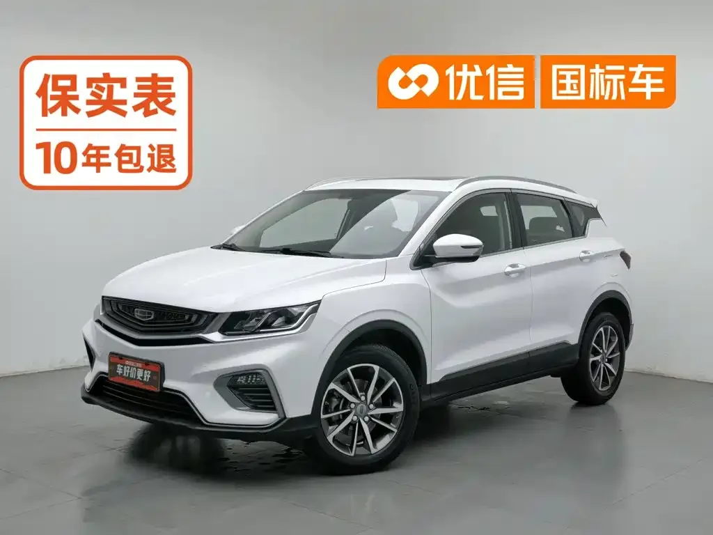 2020 Geely Coolray 240T DCT
