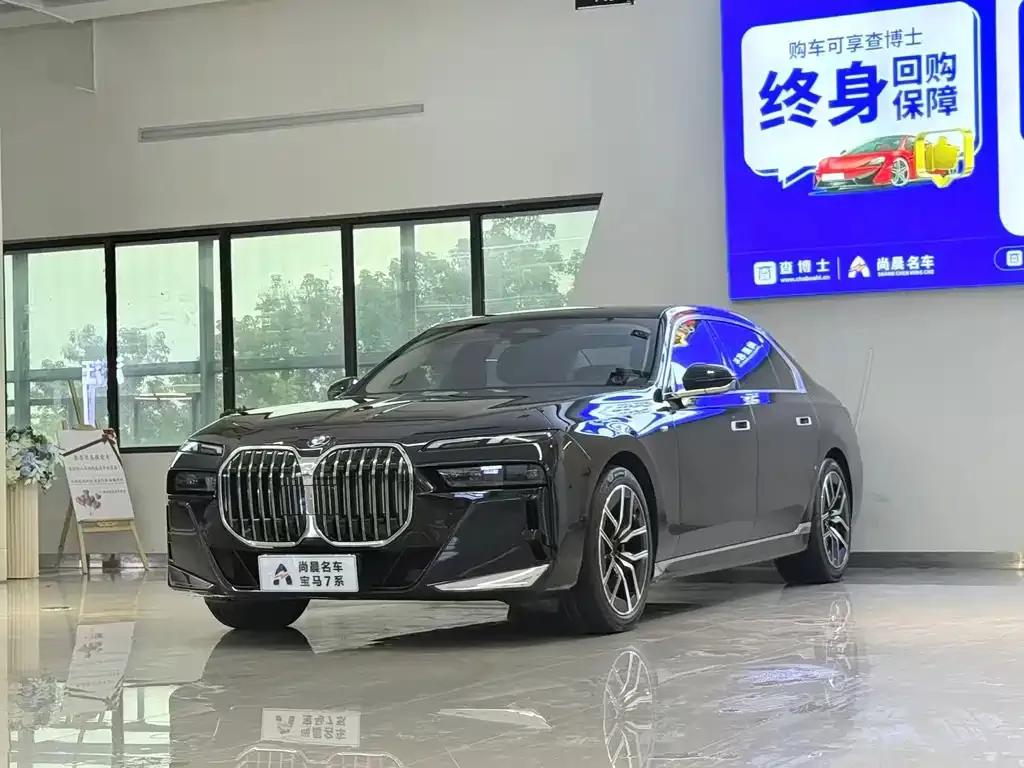 2023 BMW 7 Series 735Li M Sport Package