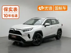 2020 Toyota RAV4 Hybrid 2.5L E-CVT 4WD Elite Plus, белый — фото 1