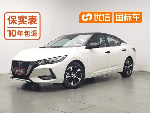2022 Nissan Sylphy 1.6L XL CVT Enjoy