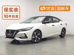2022 Nissan Sylphy 1.6L XL CVT Enjoy, белый — фото 1