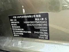 2024 Xiaomi SU7 RWD Long Range Smart Driving, зелёный — фото 8