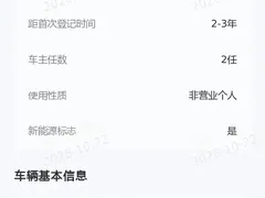2024 Xiaomi SU7 4WD Long Range Advanced ADAS Max, синий — фото 24