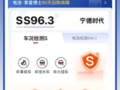 2024 Xiaomi SU7 4WD Long Range Advanced ADAS Max, синий — фото 26