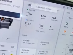 2025 Li Auto L9 Pro Smart Refresh — фото 7