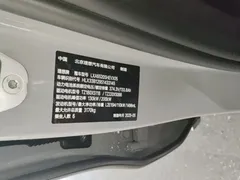 2025 Li Auto L9 Pro Smart Refresh — фото 9