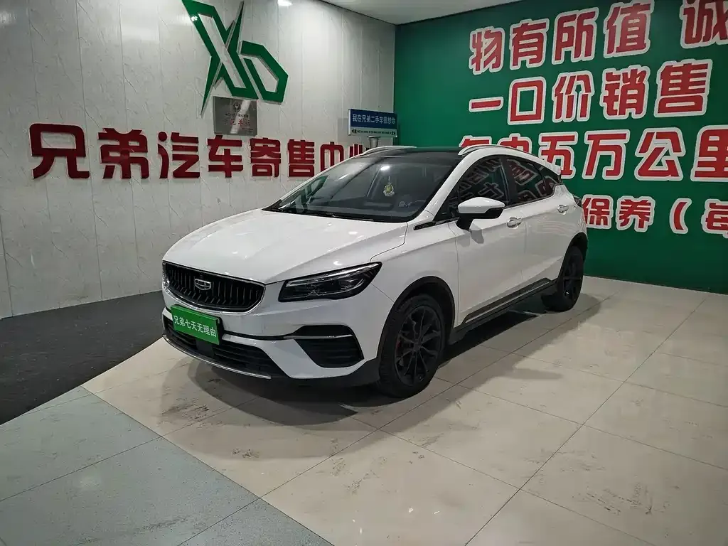 2021 Geely Emgrand S 1.4T CVT Premium