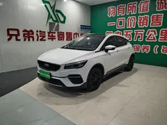 2021 Geely Emgrand S 1.4T CVT Premium, белый — фото 1