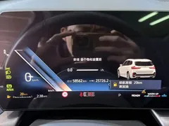 2024 BMW X1 M Sport Package, белый — фото 12