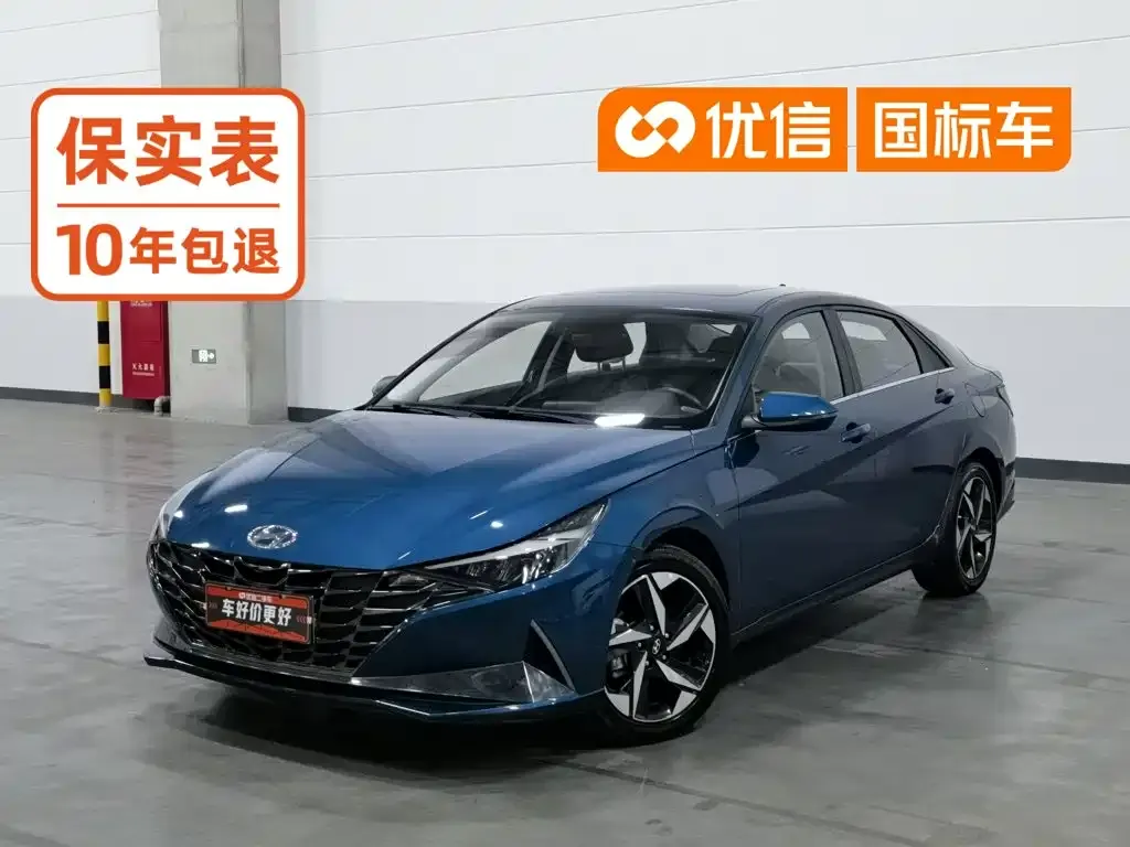 2021 Hyundai Elantra 1.5L CVT GLX Elite