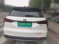 2022 Changan CS75 PLUS 1.5T AT Luxury, белый — фото 3