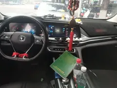 2022 Changan CS75 PLUS 1.5T AT Luxury, белый — фото 5