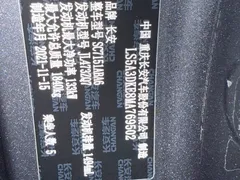 2022 Changan UNI-T 1.5T Premium — фото 19