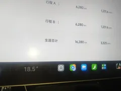 2024 Xiaomi SU7 4WD Long Range Advanced ADAS Max — фото 12
