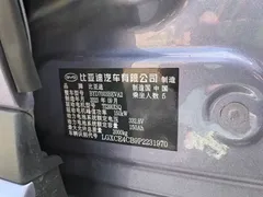 2023 BYD Yuan PLUS EV Champion 430km — фото 12