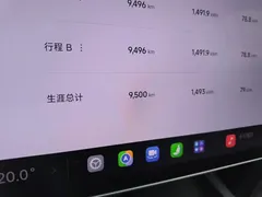 2024 Xiaomi SU7 RWD Long Range Smart Driving — фото 12