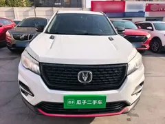 2021 Changan CS75 Glory Million 280T DCT Pilot, белый — фото 3