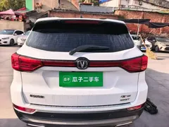 2021 Changan CS75 Glory Million 280T DCT Pilot, белый — фото 6