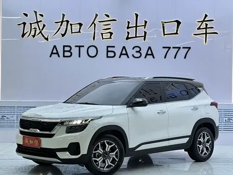 2021 Kia Seltos 1.5L CVT Trend