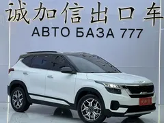 2021 Kia Seltos 1.5L CVT Trend, белый — фото 3