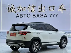 2021 Kia Seltos 1.5L CVT Trend, белый — фото 4