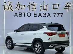 2021 Kia Seltos 1.5L CVT Trend, белый — фото 6