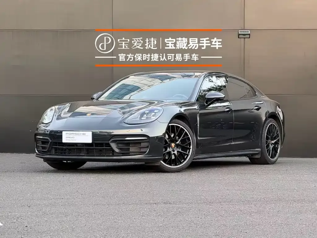 2023 Porsche Panamera 4 Executive 2.9T