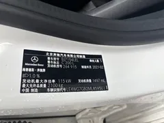 2021 Mercedes-Benz C-Class C 200 L Fashion Sport, белый — фото 12