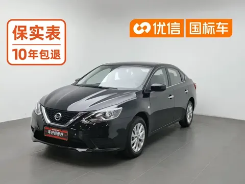 2022 Nissan Sylphy Classic 1.6XE CVT Comfort